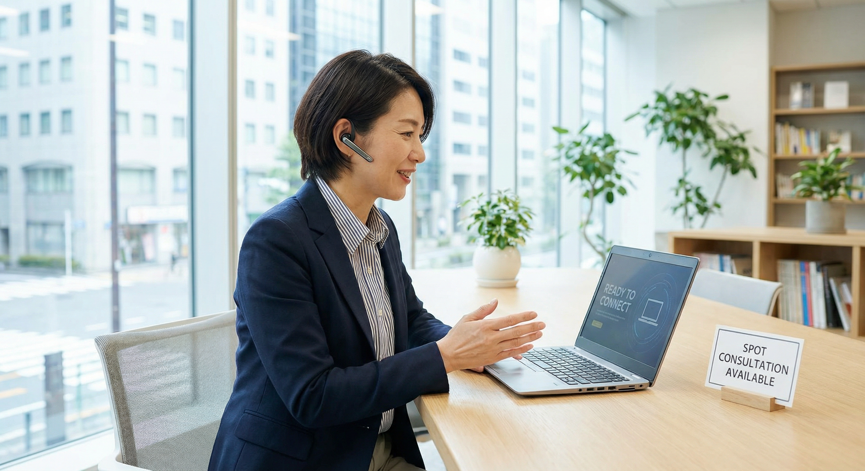 スポットコンサル：必要な時にすぐ相談できるイメージ（日本人）